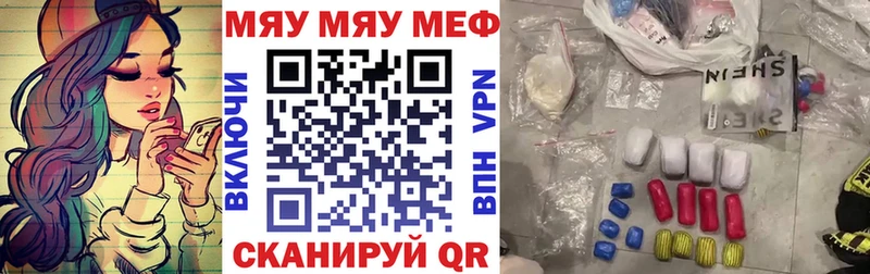 Где продают наркотики Мытищи Метадон Марихуана APVP МЕФ ГАШ Псилоцибиновые грибы