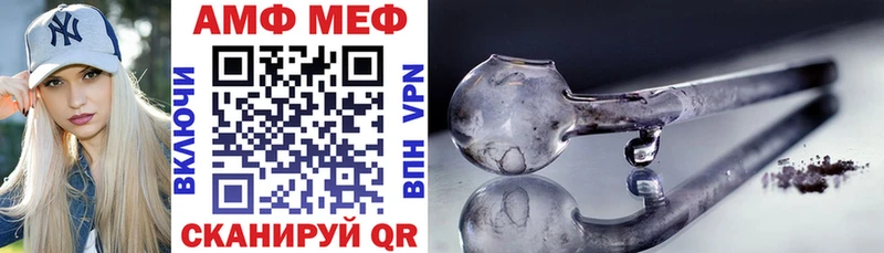 АМФ Розовый дарнет шоп Мытищи