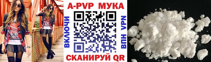 где можно купить наркотик Мытищи Альфа ПВП VHQ