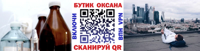 магазин Мытищи ссылка на мегу ТОР Бутират оксибутират