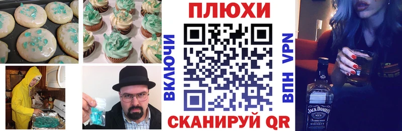 Canna-Cookies конопля  купить   Мытищи 