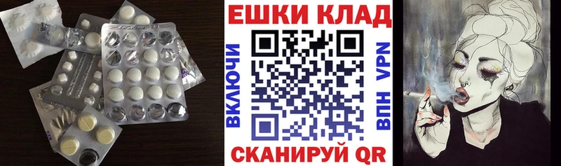купить наркоту  Мытищи  Экстази круглые 