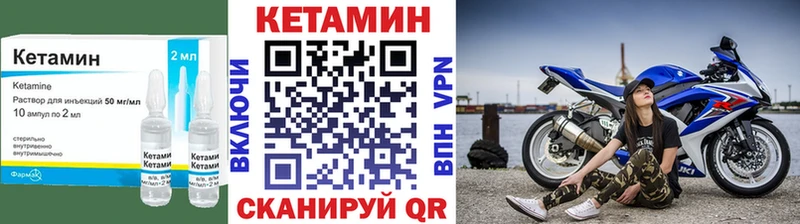 продажа наркотиков Мытищи КЕТАМИН ketamine
