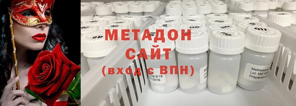ALPHA-PVP Армянск