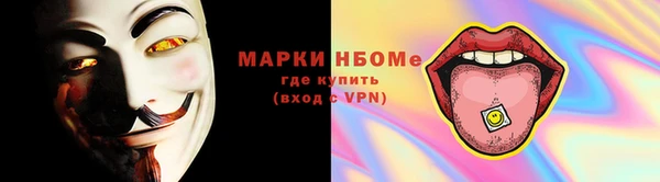 марки nbome Алзамай