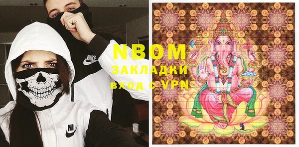 марки nbome Алзамай