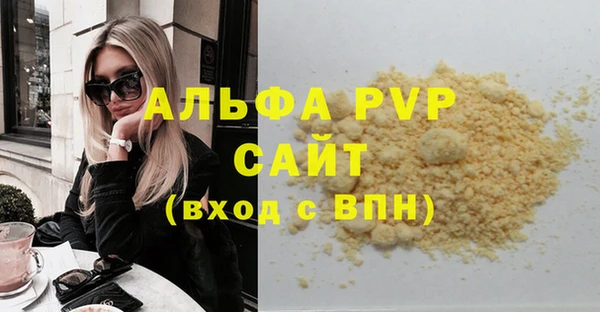 метадон Арсеньев