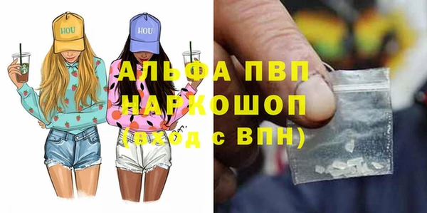 марки nbome Алзамай