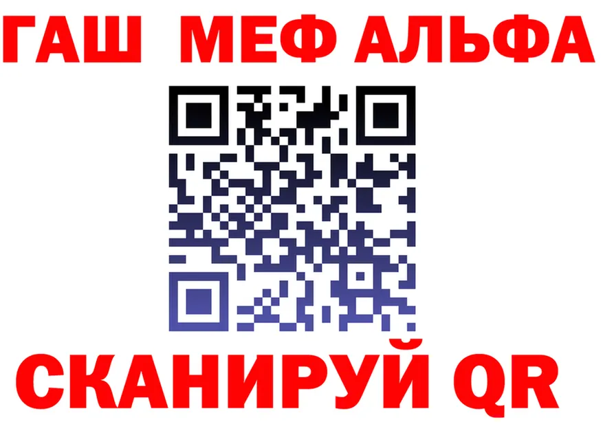 АМФ VHQ зеркало маркетплейс мега Мытищи