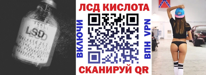 ЛСД экстази кислота  где купить наркотик  Мытищи 