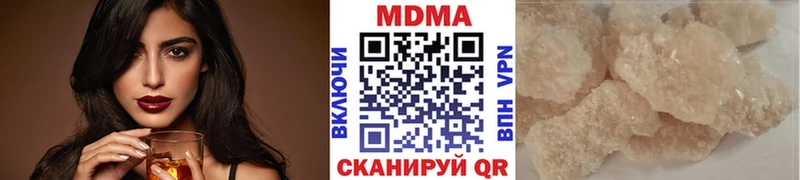 МДМА VHQ  Мытищи 