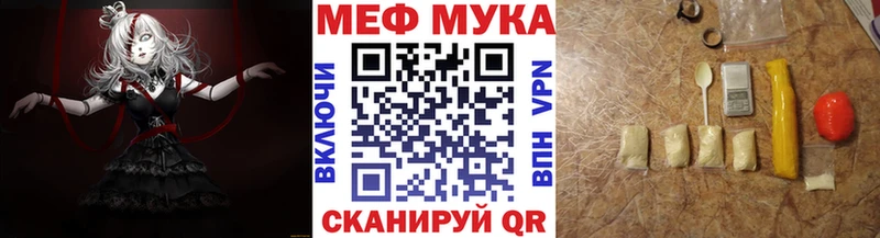 Мефедрон 4 MMC  kraken зеркало  Мытищи 