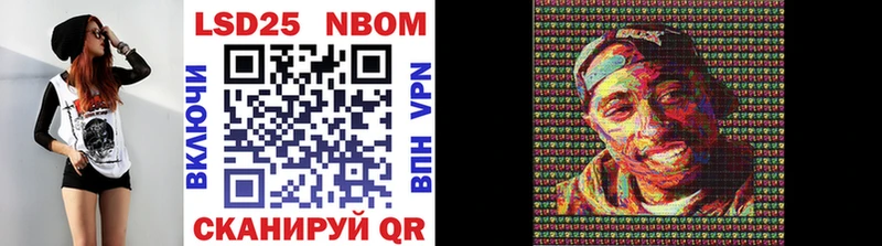 Марки 25I-NBOMe 1,8мг  ОМГ ОМГ как войти  Мытищи 