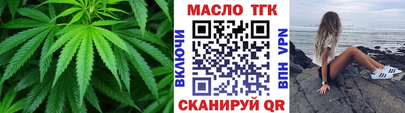 Дистиллят ТГК вейп с тгк Мытищи