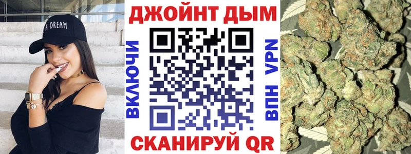 Каннабис семена Мытищи